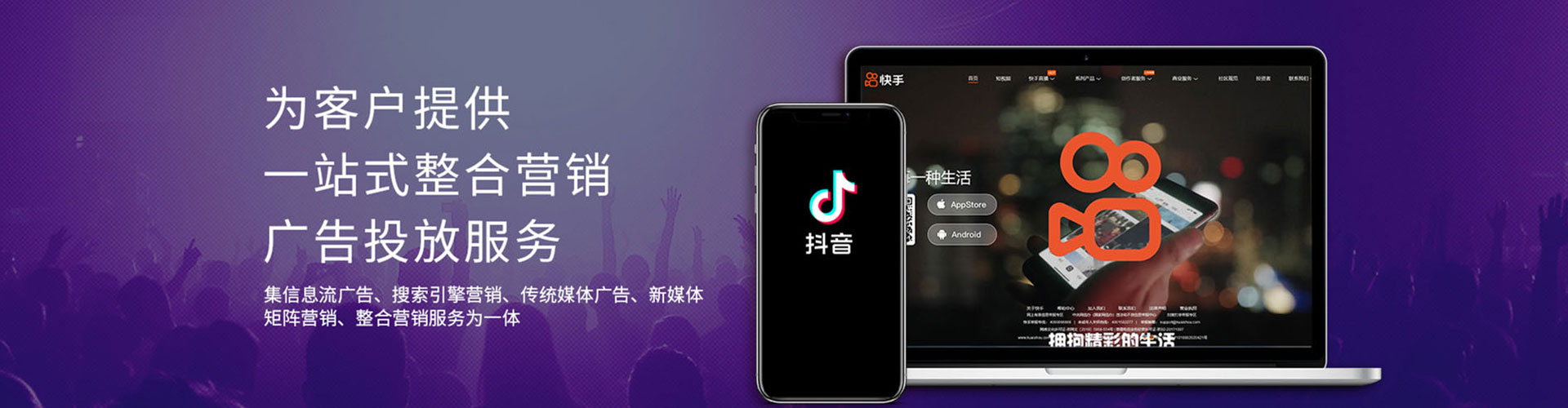 枣强竞价代运营